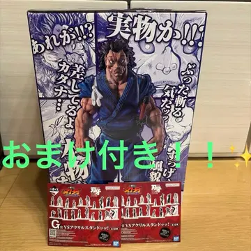 제일복권 바키 한마 미야모토 무사시 피규어