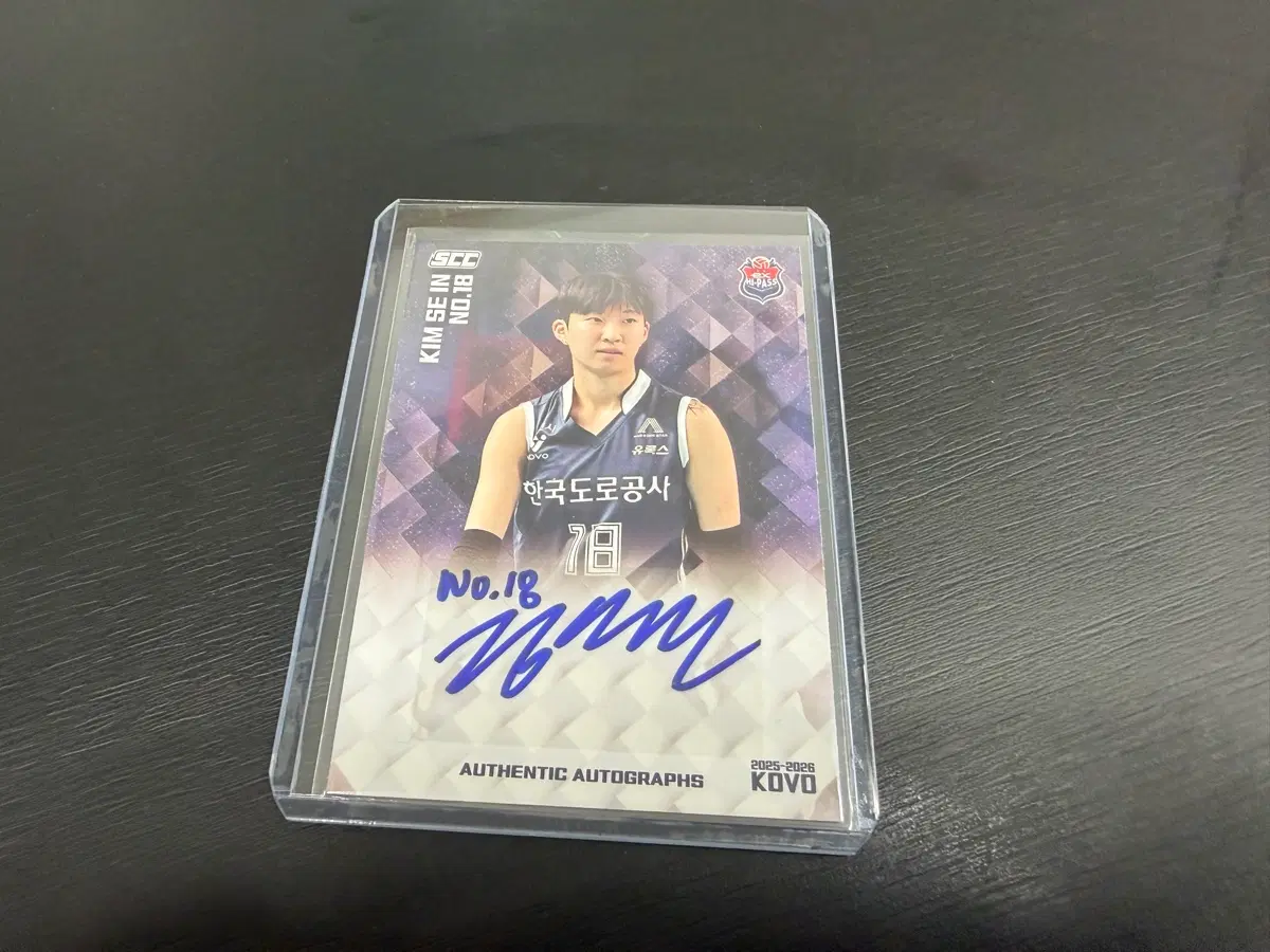 2025 SCC KOVO 카본 오토 도로공사 김세인