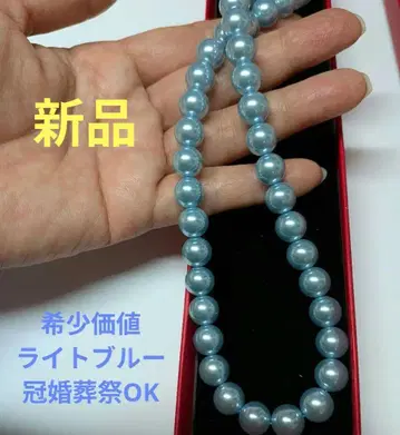 펄 목걸이 (담수 진주) 라이트 블루 10mm 46cm