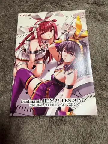 beatmania IIDX 22 PENDUAL 사운드트랙 VOL.2 한정판