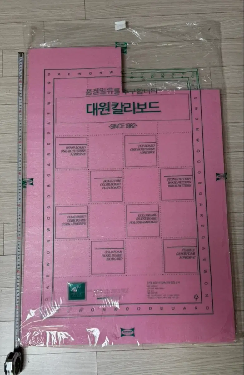 아이소핑크 대원 칼라보드 핑크