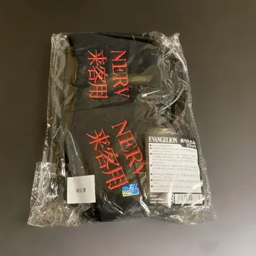 에반게리온 NERV 접이식 방문객용 슬리퍼 NERV