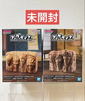 나루토 피그라이프 호카게 바위 2종 세트 BORUTO 피규어
