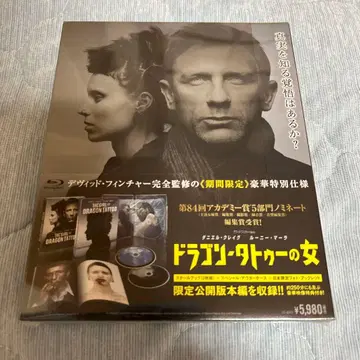 스틸북*드래곤 타투의 여자*블루레이 [ 미개봉 새상품 미사용 ] 완전 새상품급!