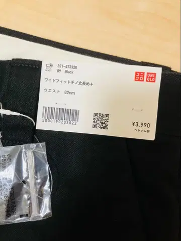 [ 미사용 새상품 택 포함 ] UNIQLO 와이드핏 치노 긴 길이 블랙