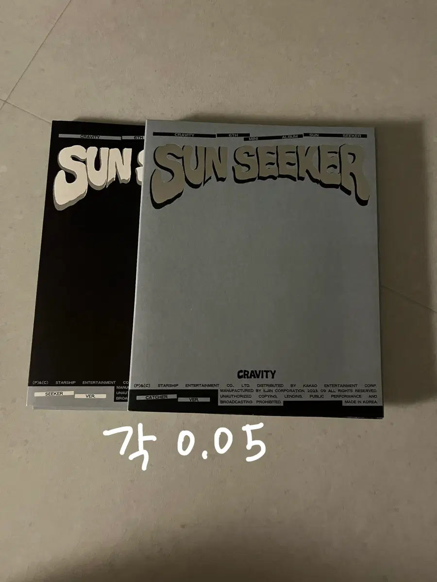 크래비티 개봉앨범