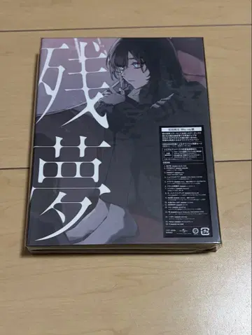 Ado 잔몽 (최초 한정 Blu-ray반)