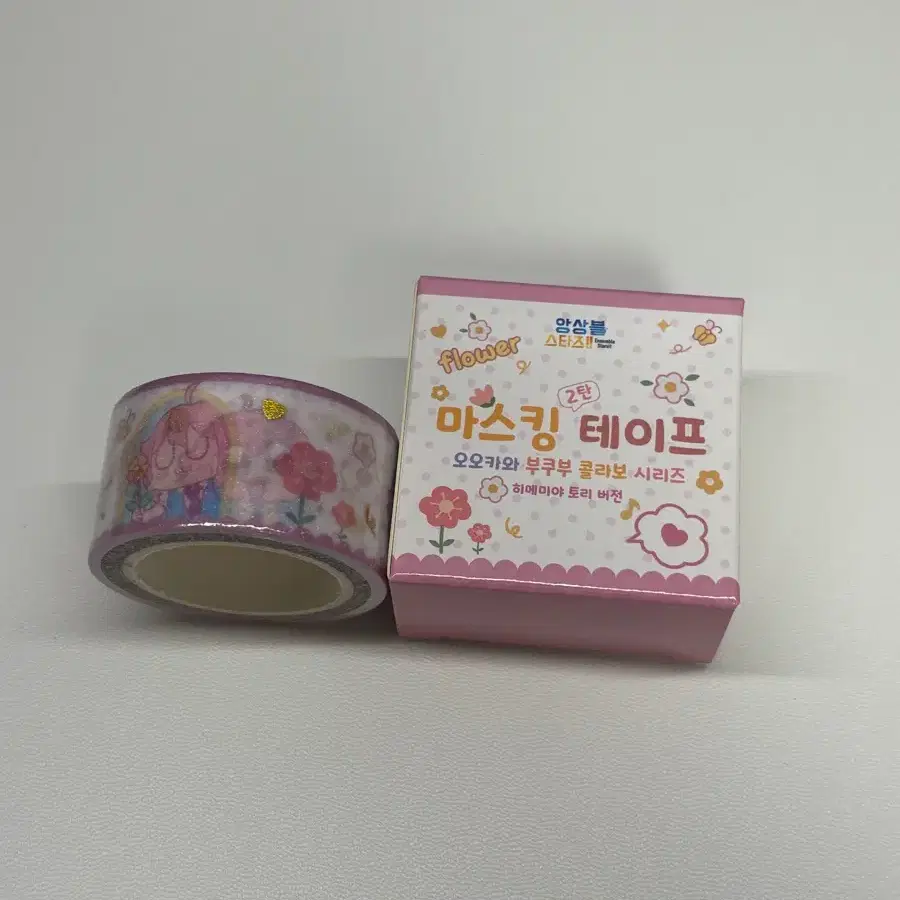 앙스타 토리 부쿠부 마스킹테이프