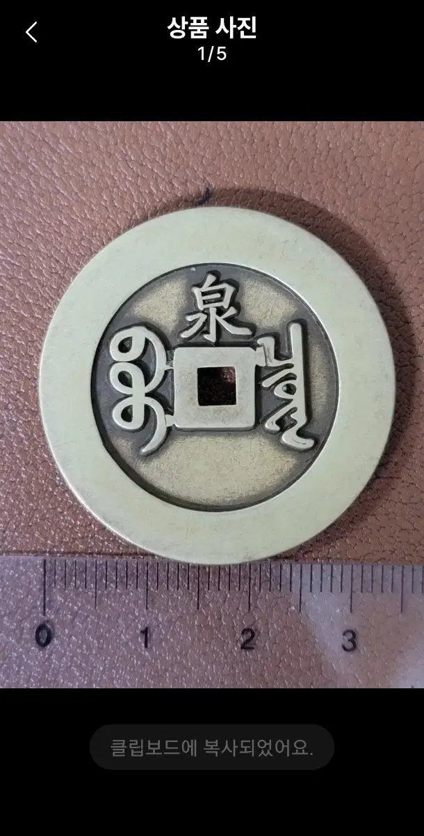 c101.외국동전.은화.금화.고전주화.근대주화.옛날돈