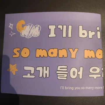 boynextdoor knockvon vol.2 슬로건 seoul