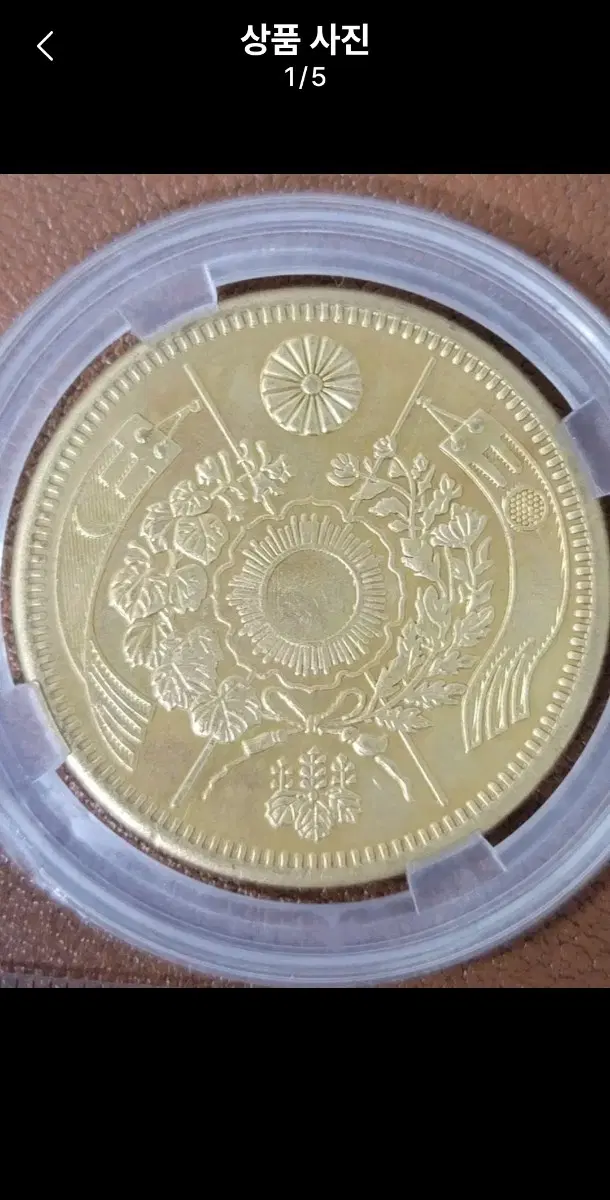 c110.외국동전.은화.금화.고전주화.근대주화.옛날돈