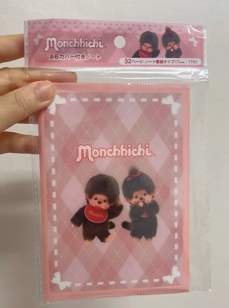 몬치치 커버 노트