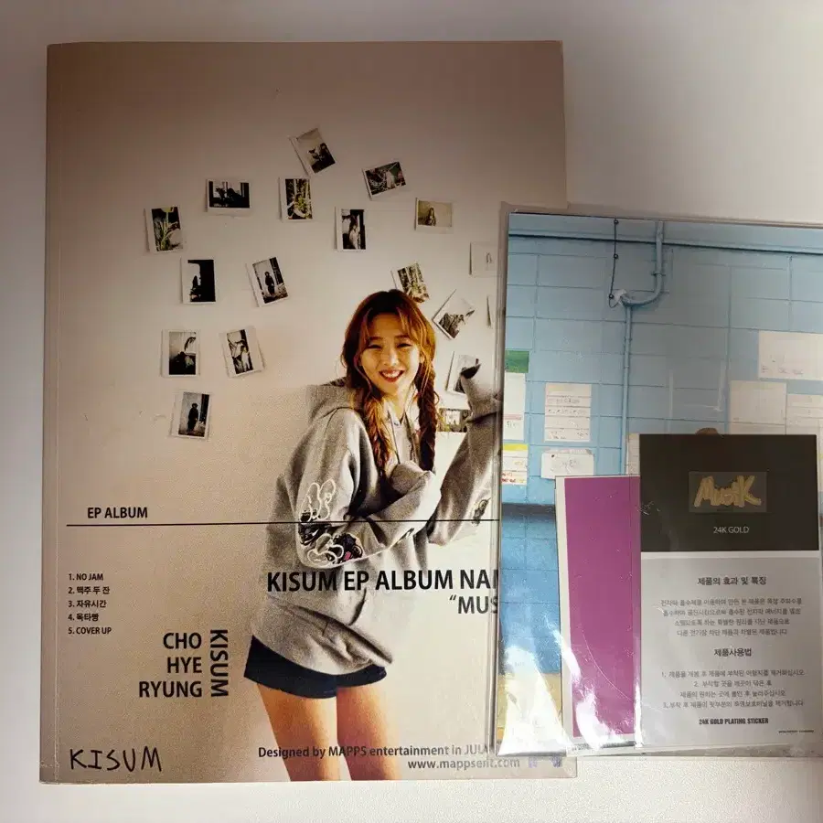 키썸 미니앨범 MUSIK 중고 + 전자파 스티커