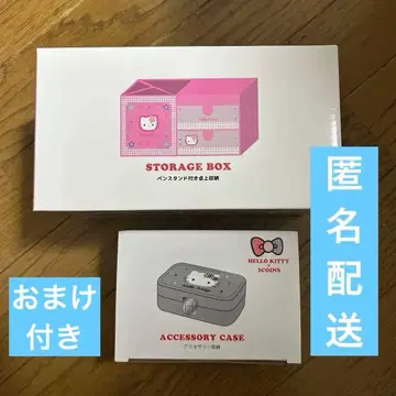 [2세트] 3COINS 헬로키티 액세서리 수납 펜 스탠드 포함 수납