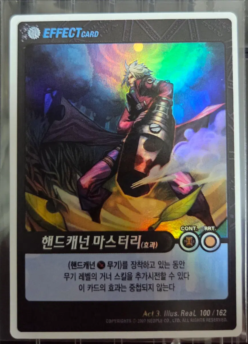 던파 TCG 에픽 핸드캐넌마스터리 고전 던전앤파이터 카드
