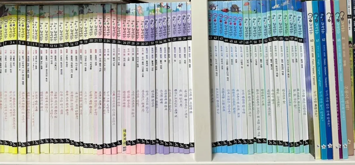 호기심과학동화