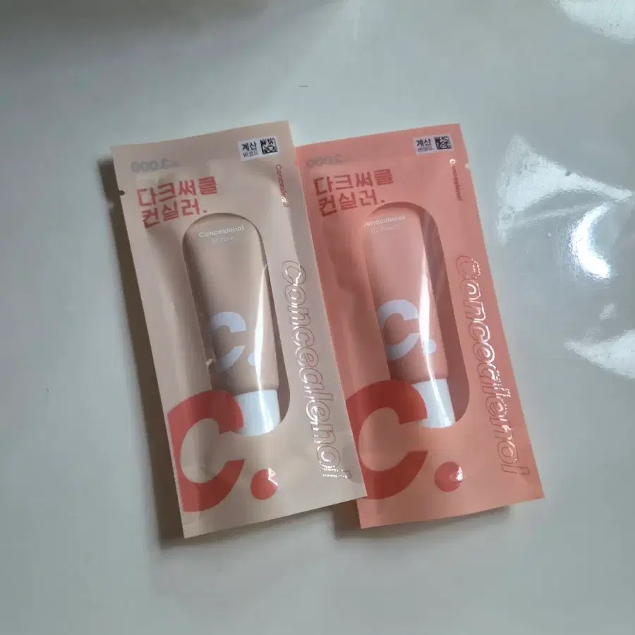코드 글로컬러 컨실레놀 일괄