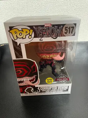 funko pop 베놈 피규어 마블