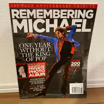 Remembering Michael 잡지 마이클 잭슨