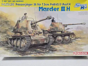Dragon 1/35 Marder III H