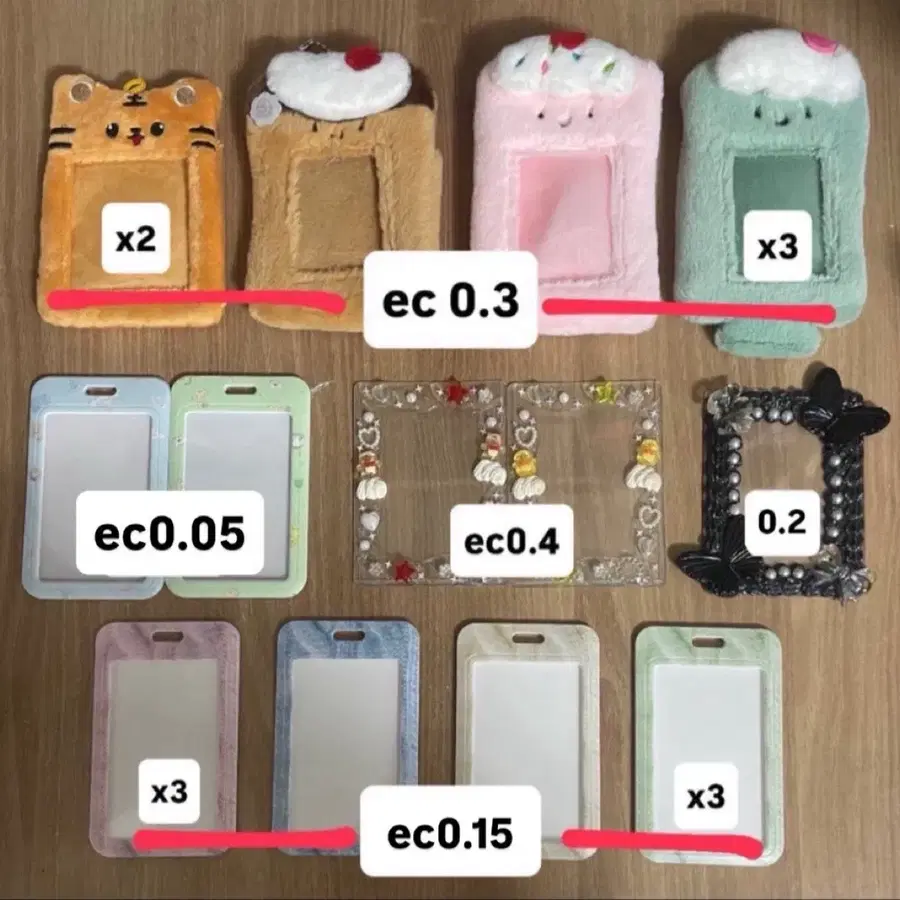 포카홀더 털홀더 콜북 양도 위시 라이즈 코르티스 보넥도 아이브 아일릿