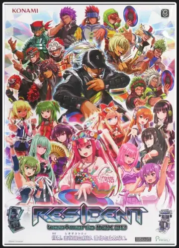 beatmania IIDX 30 RESIDENT 포스터