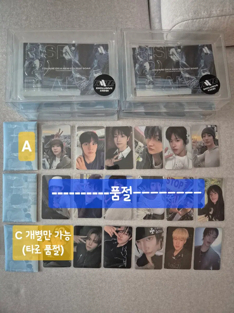 라이즈 미니 2집 스페셜 + 포토세트 7000원
