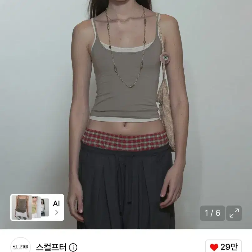 스컬프터 마이 고 투 탱크탑 슬리브리스 그레이