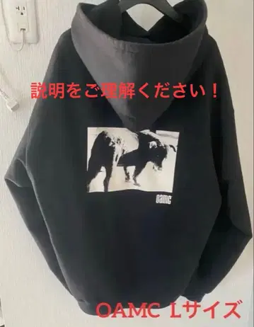 최종 가격 인하! OAMC 모리야마 다이도 staydog 후드티