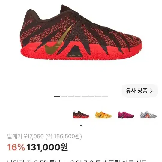 나이키 자3