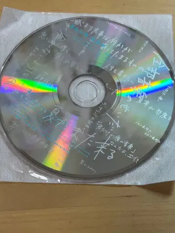 요루시카 엘마 타워 레코드 오르골 CD