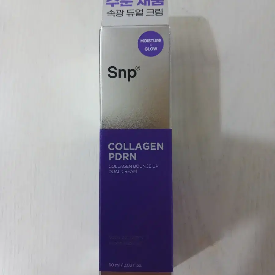 에스엔피 콜라겐 바운스 주름개선 듀얼 크림, 60ml