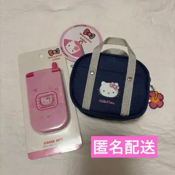키티 쓰리코인즈 스쿨백풍 파우치 폴더폰풍 거울 빗 세트