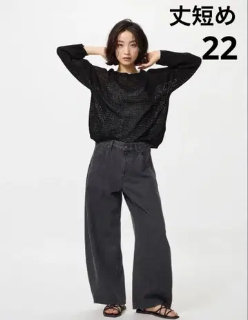 [온라인 한정판] 유니클로 배기 커브진스 기장 짧음 22 다크 그레이