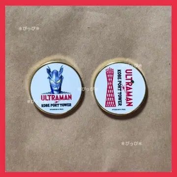 [레어] 고베 포트 타워 기념 코인 울트라맨 콜라보 2종 세트 3