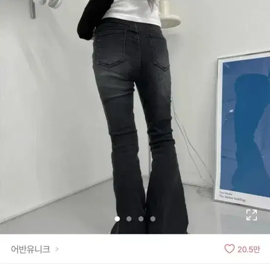 OOTJ 부츠컷바지