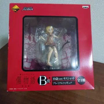 [중고] 키스샷 10세ver 제일복권 피규어