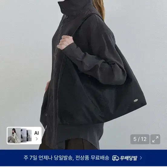 고세클레어호보백