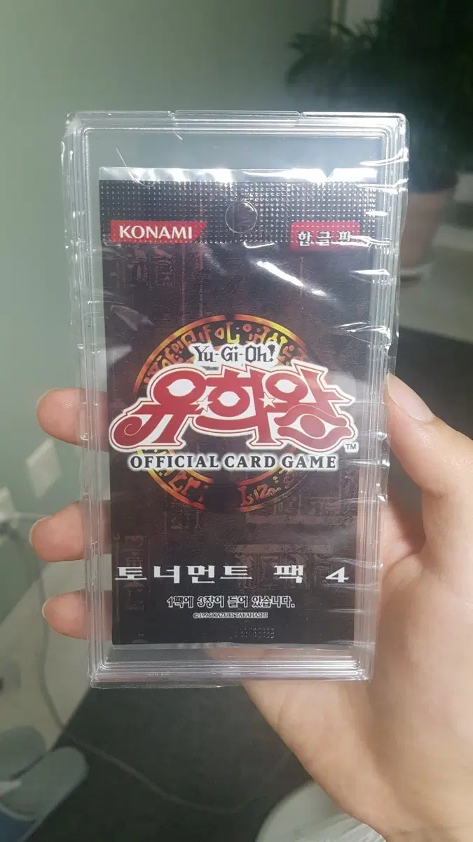 유희왕 구 토너먼트팩 4 미개봉 팝니다