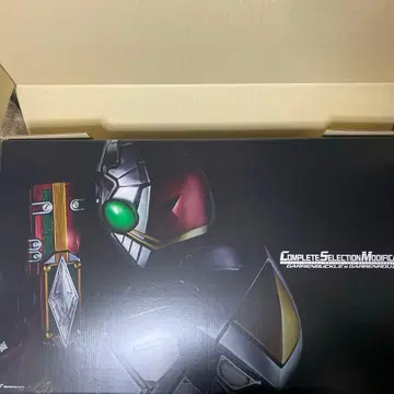 CSM 갸렌 버클 & 라우저
