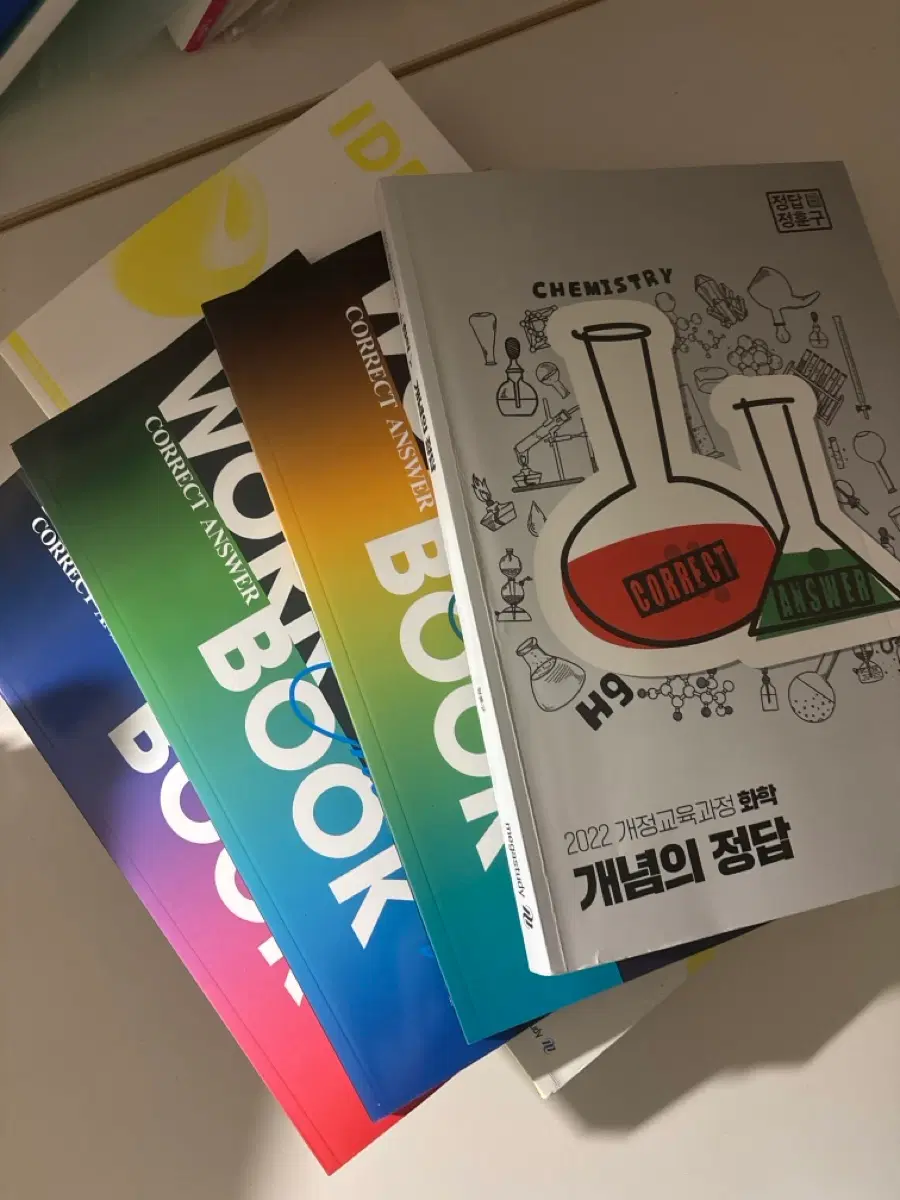 [22개정 화학] 고2 개념의 정답 정훈구 주교재+워크북