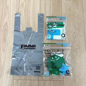NIGO 감수 FAMIMA 이마바리 타월 파우치 쇼핑백 3점