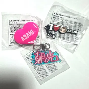 TREASURE 캡슐 토이 가챠 아사히 아침 빛