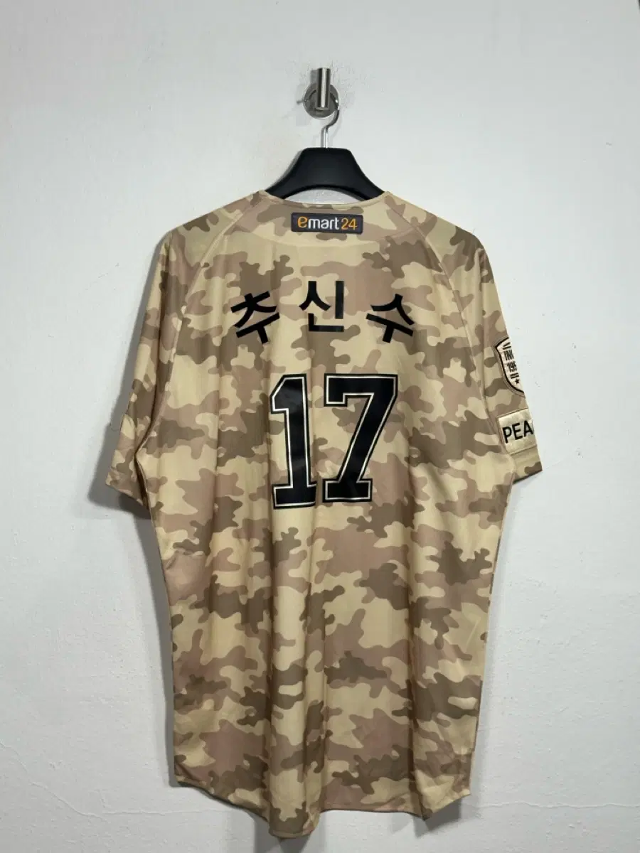 Ssg랜더스 밀리터리 추신수 유니폼 120사이즈