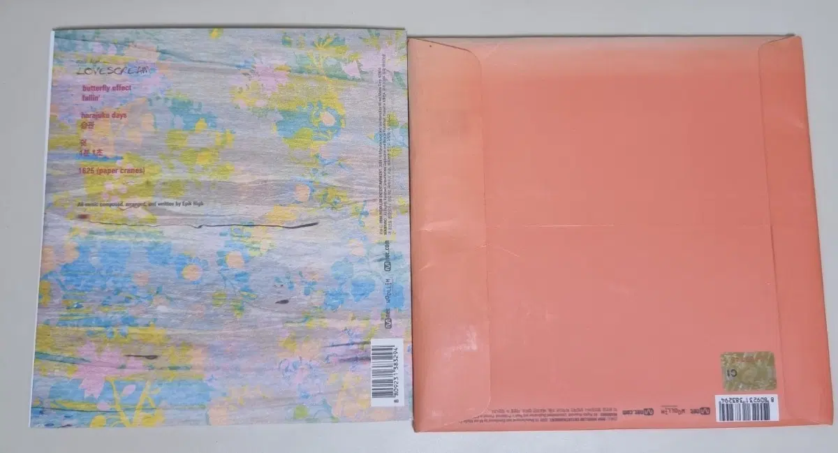 에픽하이 LOVESCREAM (개봉 CD)