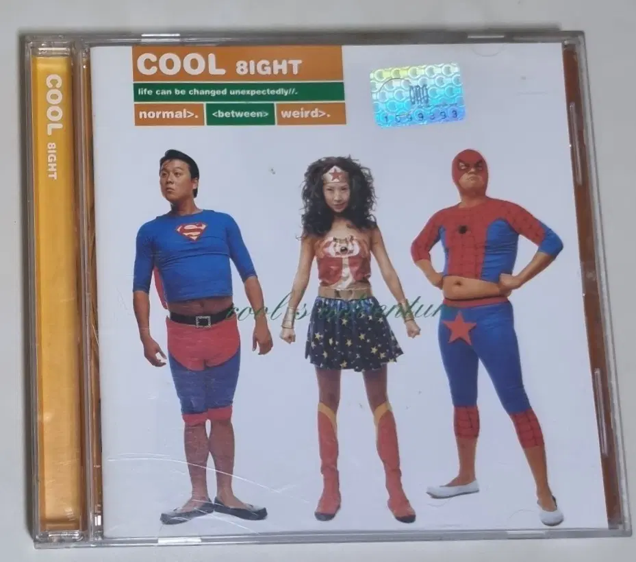 쿨 8집 (개봉 CD)