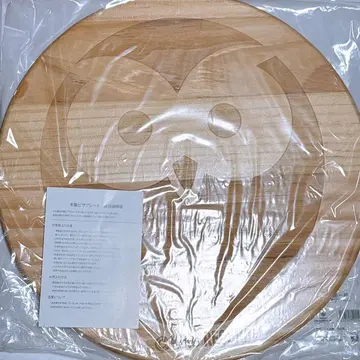 야마다 이치로 벌스데이 굿즈 피자 플레이트