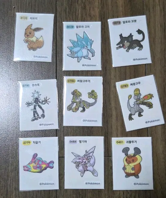 포켓몬 띠부씰 시즌4 시즌3