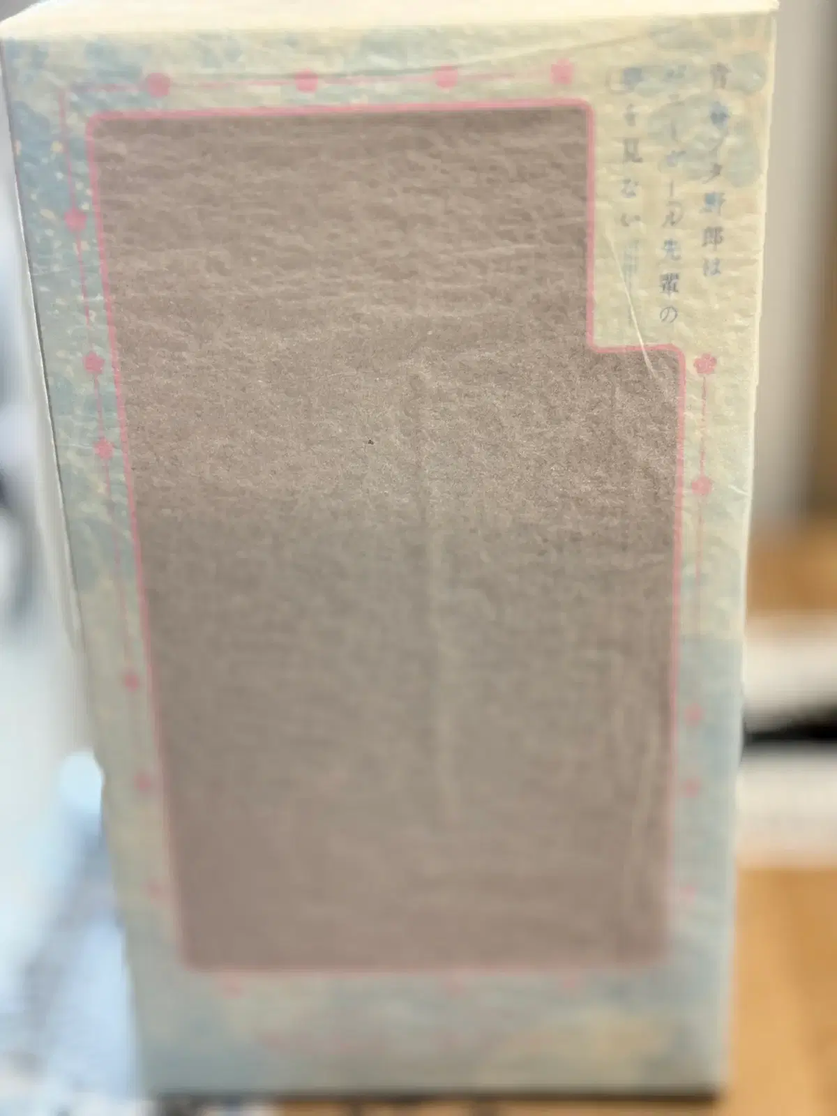 애니플렉스 청춘 돼지 사쿠라지마 마이 하레기 Ver. 1/7