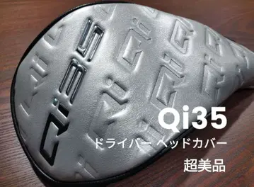 [ 골프헤드커버 ] TaylorMade/Qi35/정품/드라이버용/미사용
